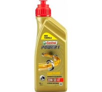 Моторное масло CASTROL Power 1 4T 20W-50, 1л 15049A