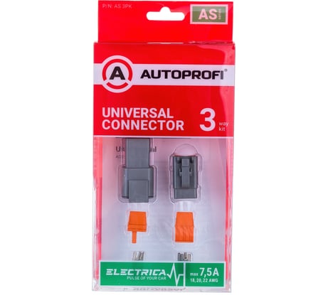 Универсальный коннектор AUTOPROFI ELECTRICA серии AS 3PK