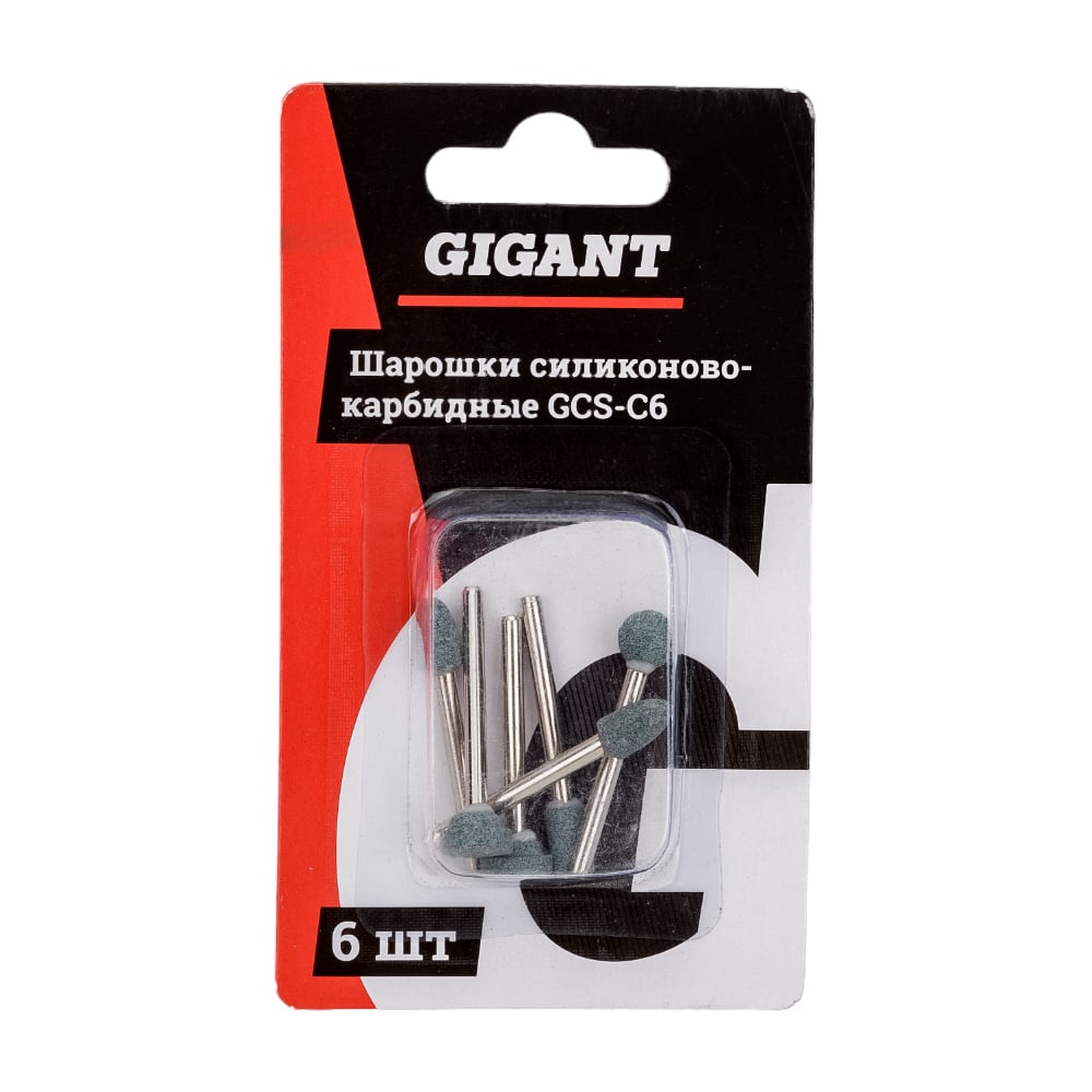 Силиконово-карбидные шарошки 6 шт, P120 Gigant GCS-C6 - выгодная цена ...