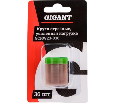 Отрезные круги усиленная нагрузка 23х2х0,6 мм, набор 36 шт Gigant GCRW23-036