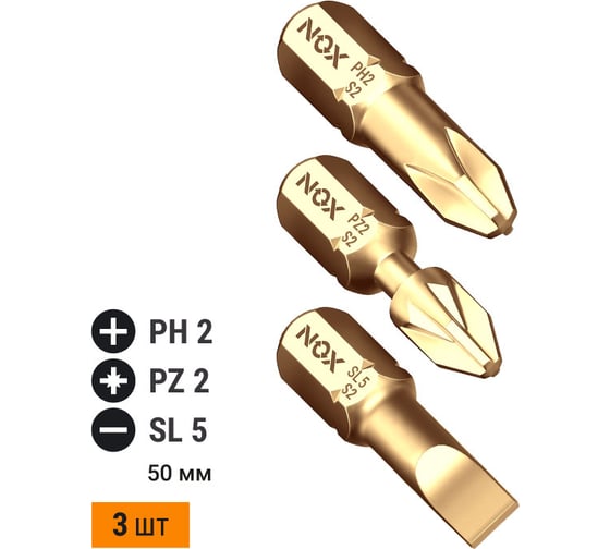 Набор бит Titan №5 (PH2/PZ2/FL5; 3 шт.) NOX 556665 1