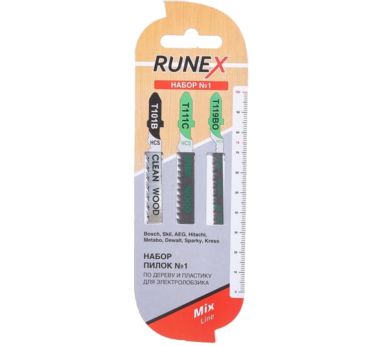 Набор пилок  по дереву и пластику (3 шт.; T101B/T111C/T119BO) Runex 555807