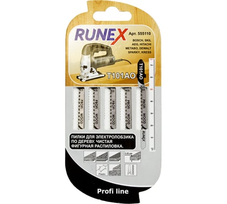 Пилки по дереву Т101АО (75x50 мм; 5 шт.) Runex 555110