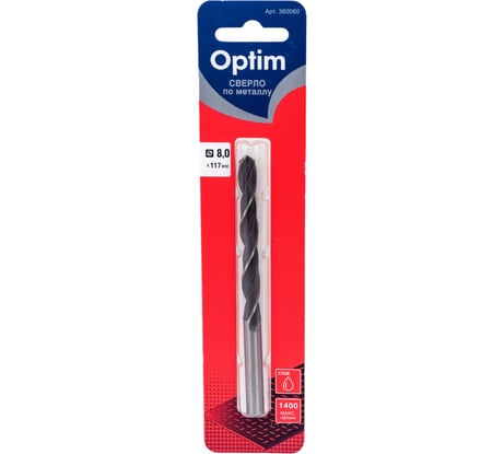 Сверло по металлу, цилиндрический хвостовик, 8 мм Optim 360080