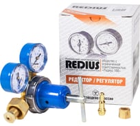 Редуктор кислородный Нева REDIUS БКО-50-4