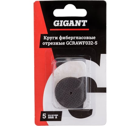 Фибергласовые отрезные круги 32x2x1 мм, 5 шт Gigant GCRAWF032-5