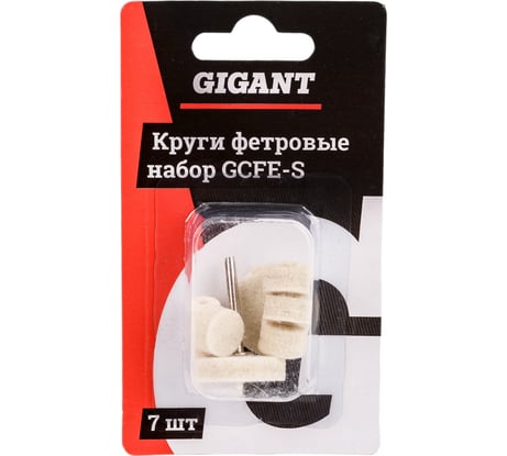 Фетровые круги набор 7 шт + держатель Gigant GCFE-S