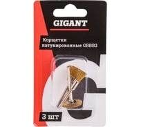 Латунированные корщетки набор 3 шт Gigant GBBB3