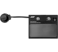 Светофильтр автоматический SK10 ПТК 00000032205