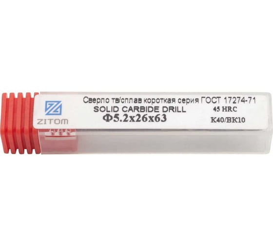 Сверло 5.2x26x63 мм, ц/х, К40 цельное ZITOM df30052