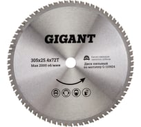 Пильный диск Металл 305x25.4х2,4 мм, 72 зуба Gigant G-110924