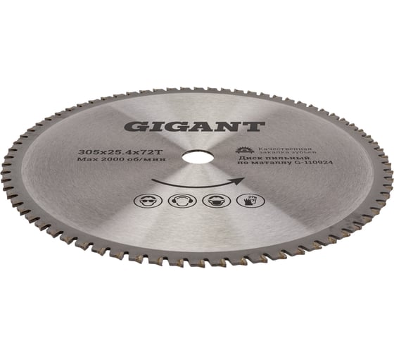 Пильный диск Металл 305x25.4х2,4 мм, 72 зуба Gigant G-110924