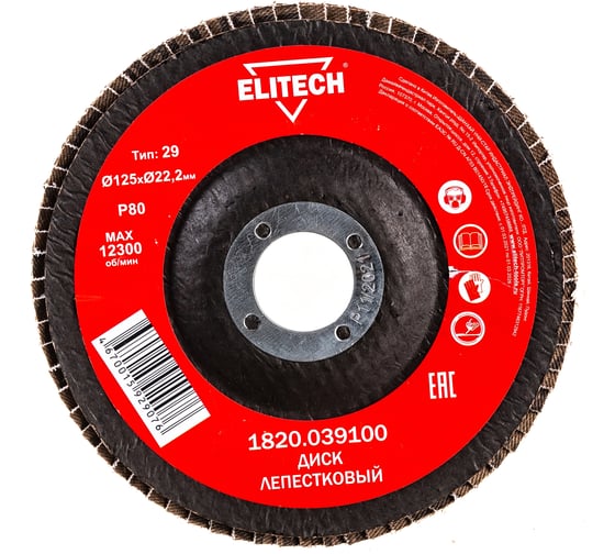 Диск лепестковый Elitech 1820.039100 186614