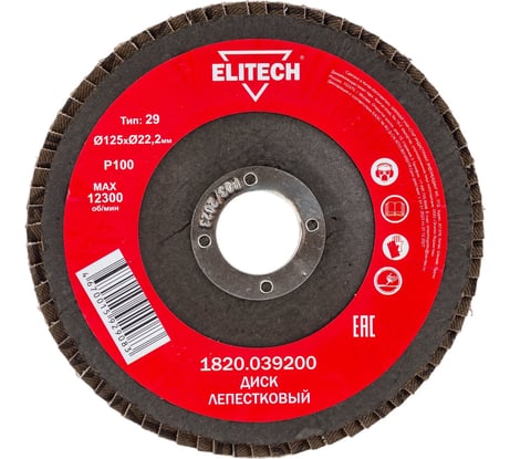 Диск лепестков 1820.039200 Elitech 186615