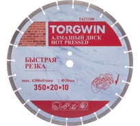 Диск алмазный TORGWIN отрезной сплошной по керамике ультратонкий 350х20(11)/10х3.0мм. Hot press T621100