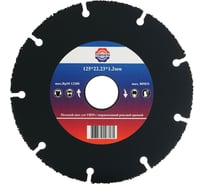 Диск пильный с твердосплавной режущей кромкой 125x1.2x22.2 мм для УШМ TORGWIN T133438