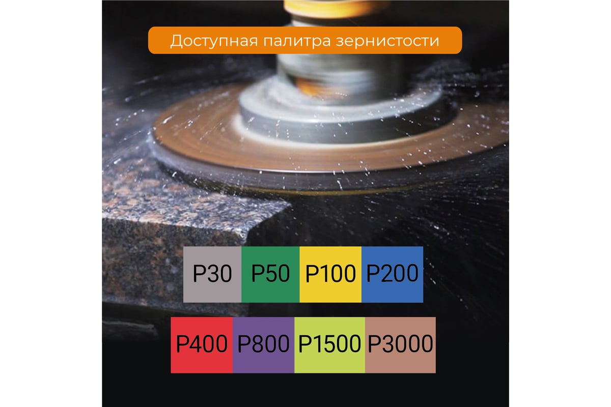 Алмазный гибкий шлифовальный круг Черепашка АГШК P100, 125 мм, мокрое  шлифование rage by VIRA 558113 - выгодная цена, отзывы, характеристики,  фото - купить в Москве и РФ