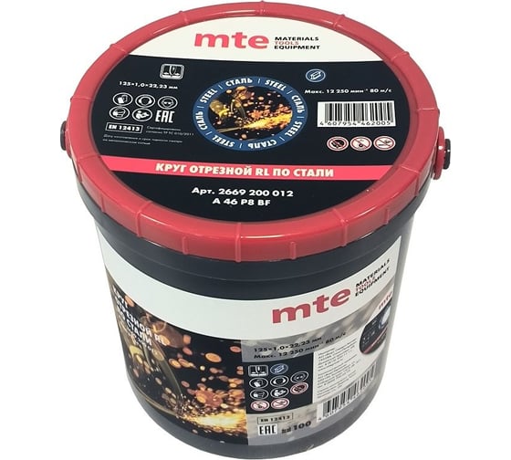 Круг отрезной по металлу 125x1x22.2 мм, 100 шт, ведро MTE 2669200012
