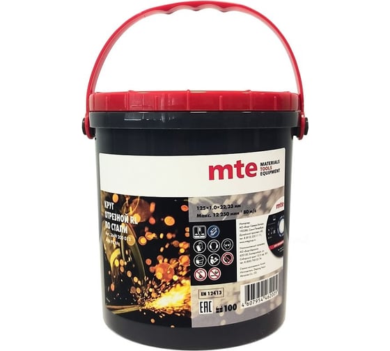 Круг отрезной по металлу 125x1x22.2 мм, 100 шт, ведро MTE 2669200012