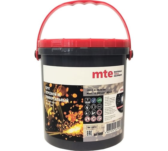 Круг отрезной по металлу 125x1x22.2 мм, 100 шт, ведро MTE 2669230012