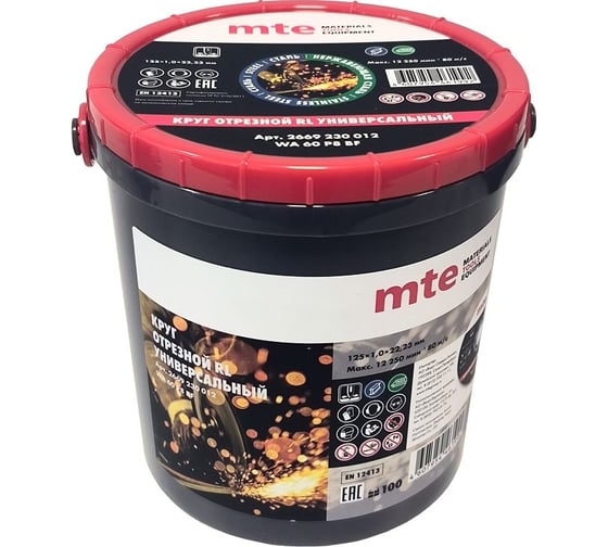 Круг отрезной по металлу 125x1x22.2 мм, 100 шт, ведро MTE 2669230012