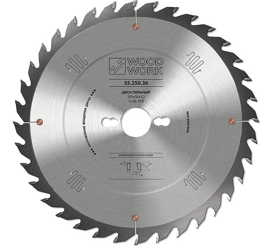 Диск пильный универсальный Superior 315x3.2x30 мм, 72T, A=12 ATB WOODWORK 35.315.72 1