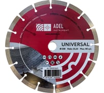 Диск алмазный Universal 230x2.2x22.2 мм Адель AI-1501012621