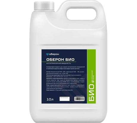 Антипригарная жидкость БИО 10 л Оберон WC1110