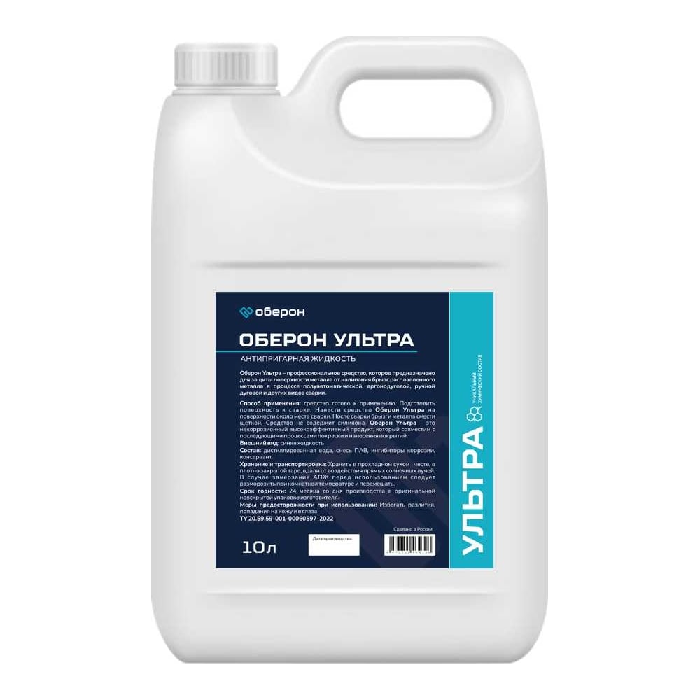 Антипригарная жидкость Ultra 10 л Оберон WC1111 - выгодная цена, отзывы ...