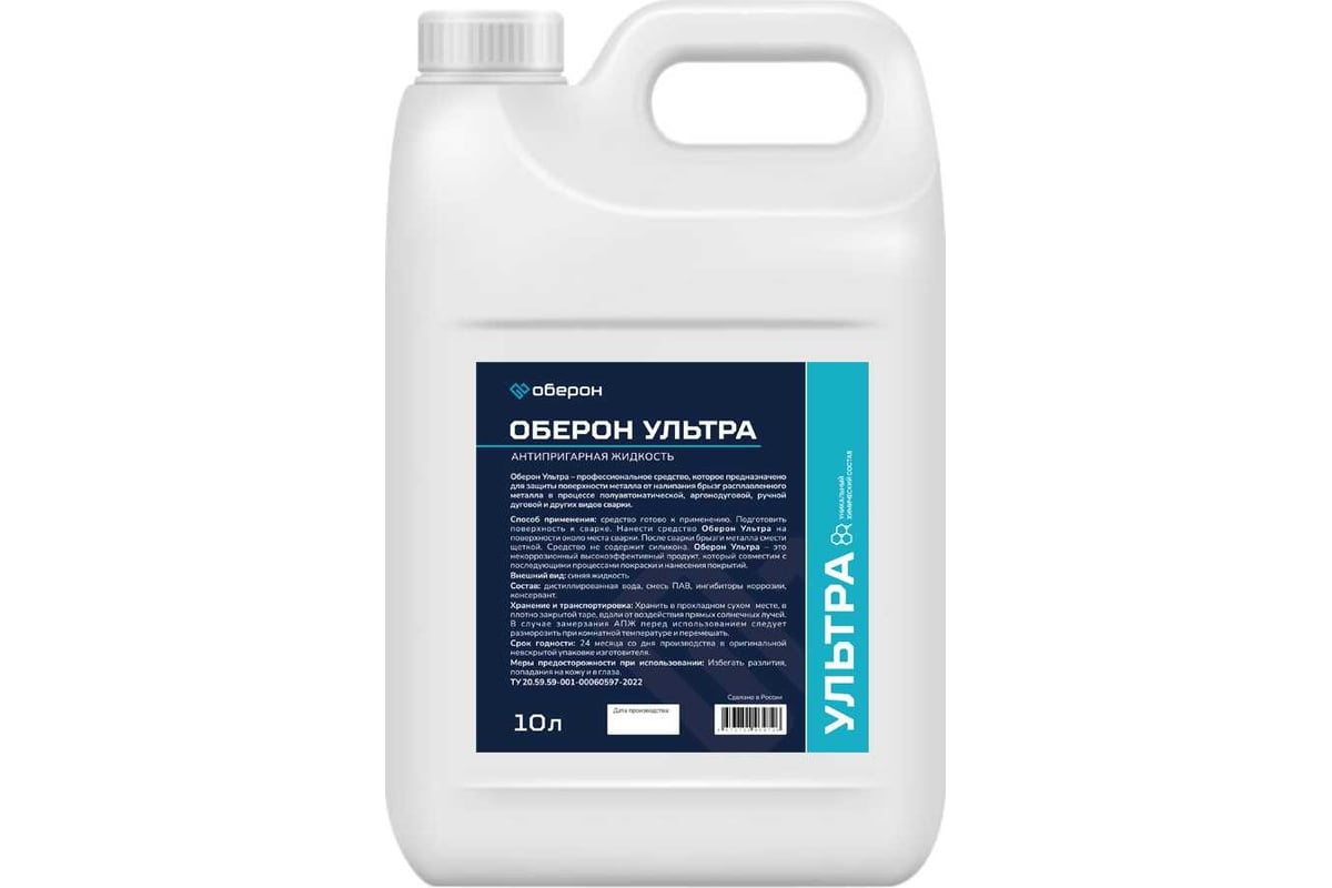  жидкость Ultra 10 л Оберон WC1111 - выгодная цена, отзывы .