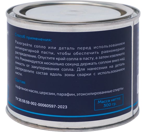 Паста антипригарная 300 гр Оберон WC1210