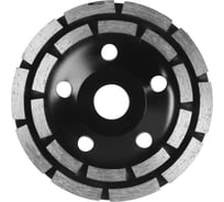 Чашка алмазная зачистная PRO повышенный ресурс, двухрядная, 125 мм ТУНДРА 2989505