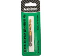 Сверло-метчик длинный М6 Резолюкс 31906