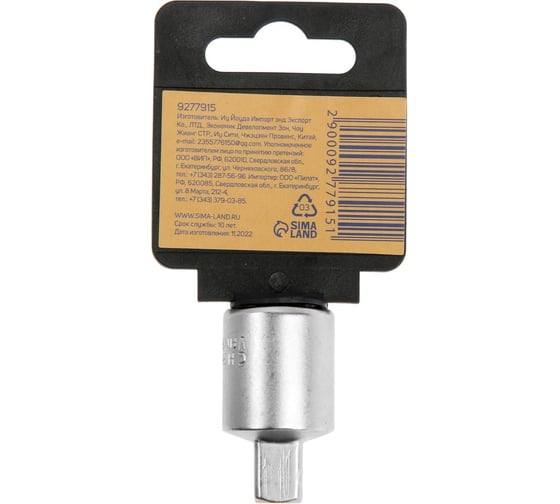 Переходник для воротка с 1/2"DR на 3/8"DR, CrV ТУНДРА 9277915