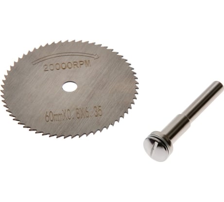 Круг отрезной для граверов и бормашин 60 мм + адаптер 6 мм ТУНДРА 9317150