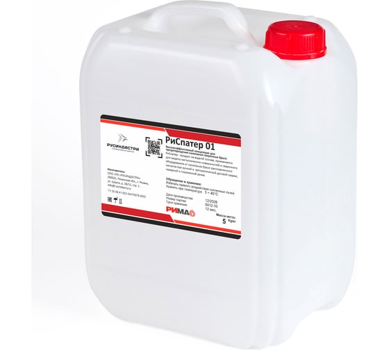 Концентрат для предотвращения налипания сварных брызг высокоэффективный РИМА Риспатер 01 Риспатер 01.5 (5 л)