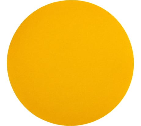 Круг абразивный шлифовальный под липучку Yellow Sandpaper P800, 150 мм, без отверстий, 25 шт Elsilber EL-AYS0800