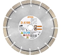 Алмазный отрезной круг, X 100 230 мм DE/FR/GB Stihl 0835-092-7000