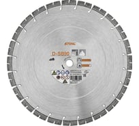 Алмазный отрезной круг D-SB90 Ø 400 мм/16" Stihl 0835-096-7006