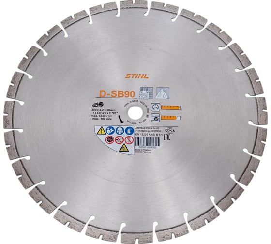 Алмазный отрезной круг D-SB90 Ø 350 мм/14" Stihl 0835-096-7005
