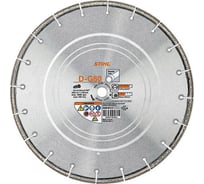 Алмазный отрезной круг D-G80 Ø 350 мм/14" Stihl 0835-070-7000