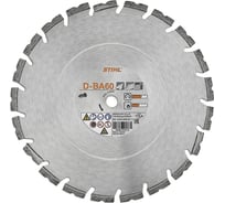 Алмазный отрезной круг D-BA60 Ø 400 мм/16" Stihl 0835-094-7011