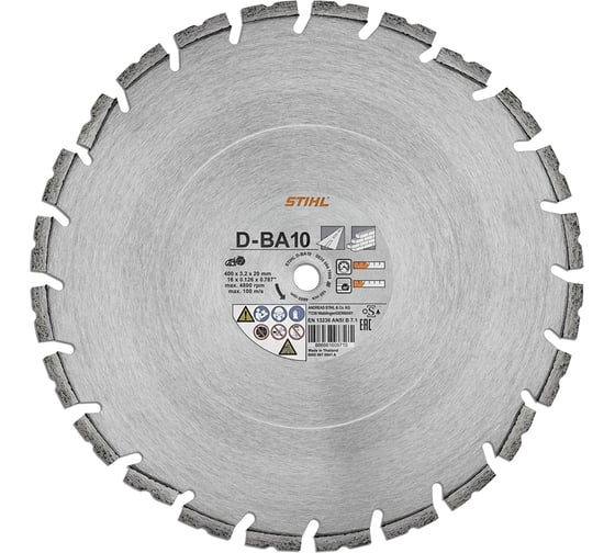 Алмазный отрезной круг D-BA10 Ø 400 мм/16" Stihl 0835-094-7008