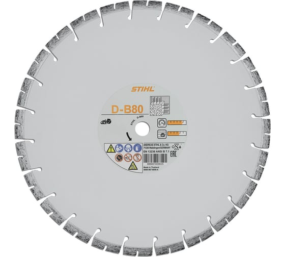 Алмазный отрезной круг D-B80 Ø 400 мм/16" Stihl 0835-090-7057