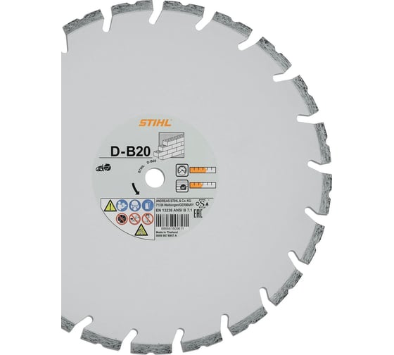 Алмазный отрезной круг D-B20 Ø 400 мм/16" Stihl 0835-090-7055