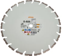 Алмазный отрезной круг D-B20 Ø 350 мм/14" Stihl 0835-090-7054