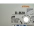 Алмазный отрезной круг D-B20 Ø 350 мм/14" Stihl 0835-090-7054 3