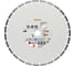 Алмазный отрезной круг D-B10 Ø 400 мм/16" Stihl 0835-090-7053 1