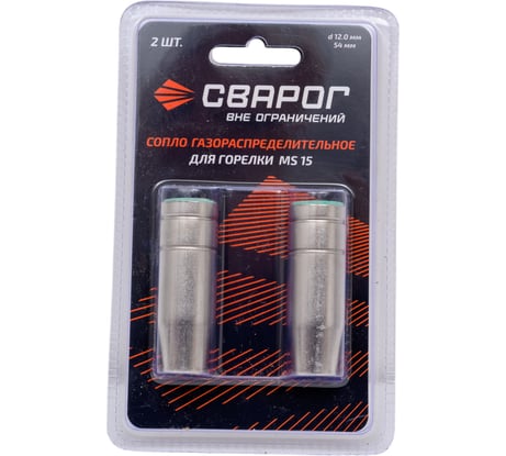 Сопло газораспределительное MS 15 12 мм, 2 шт, ICS0063-SVA, блистерная упаковка Сварог 99989