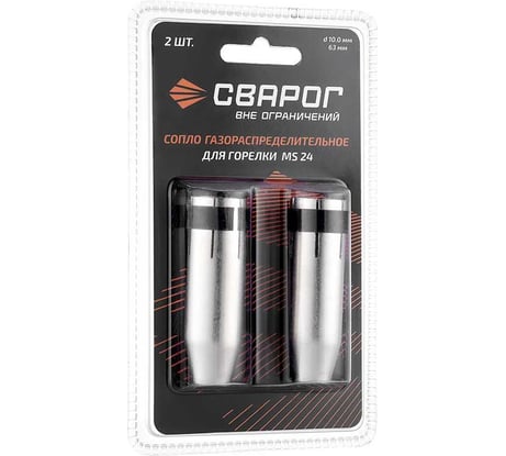 Сопло газораспределительное MS 24/240 10 мм, 2 шт, ICS0807-SVA, блистерная упаковка Сварог 99991